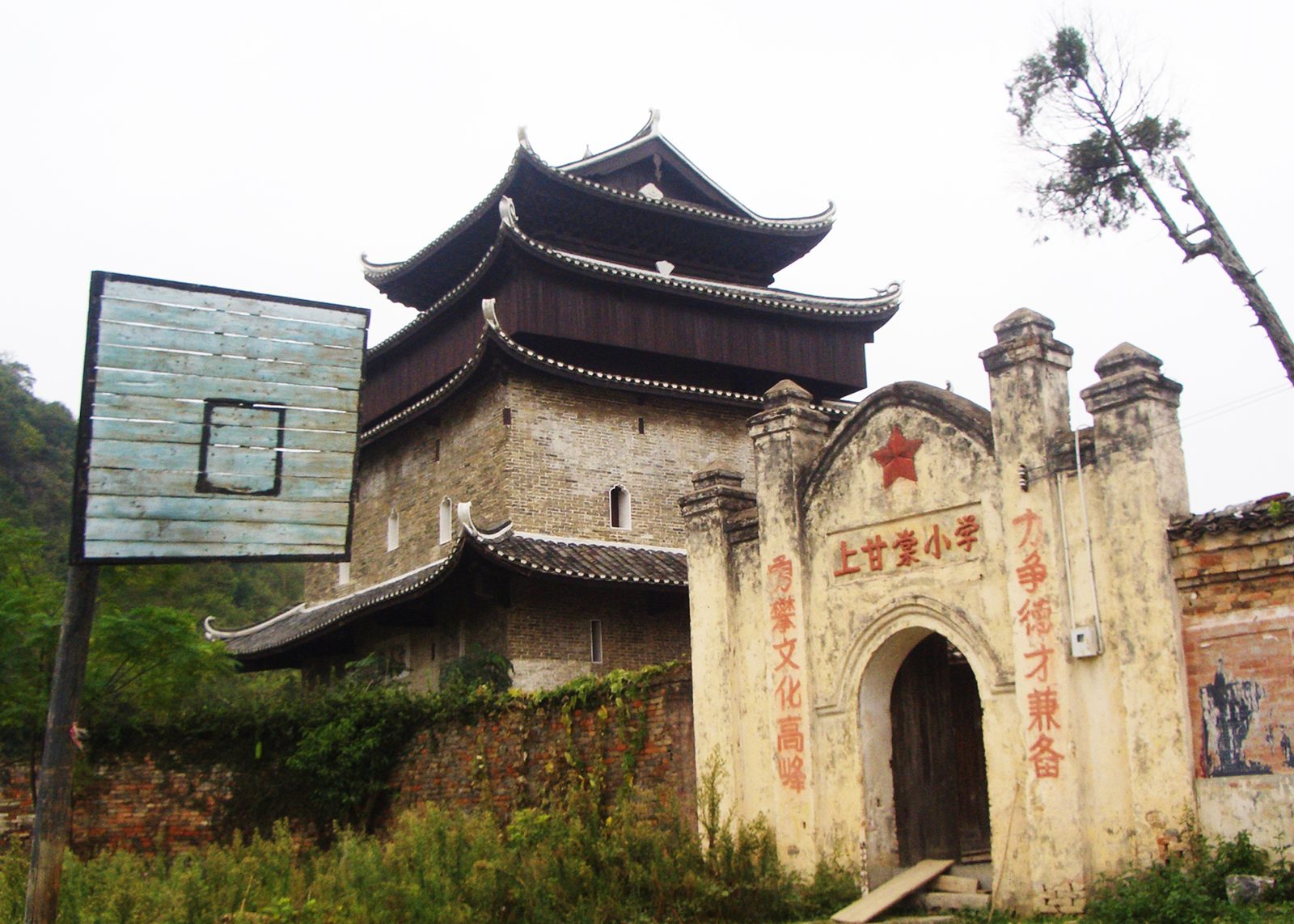 Yongzhou landscape
