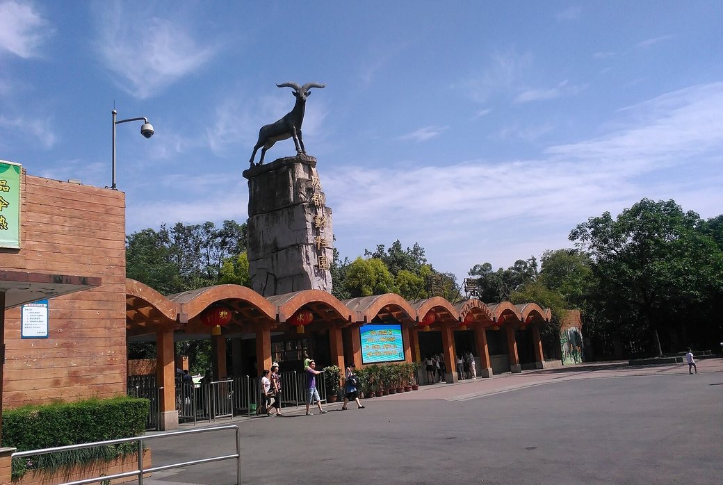 Entrance plaza of Chengdu Zoo with a goat statue on a rock pillar