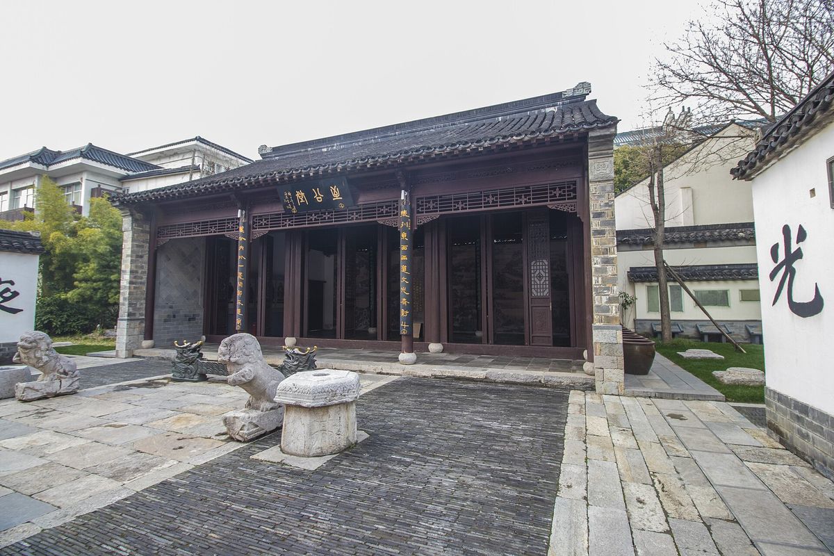 The Zhigong Hall of the Jiangnan Examination Hall in Nanjing